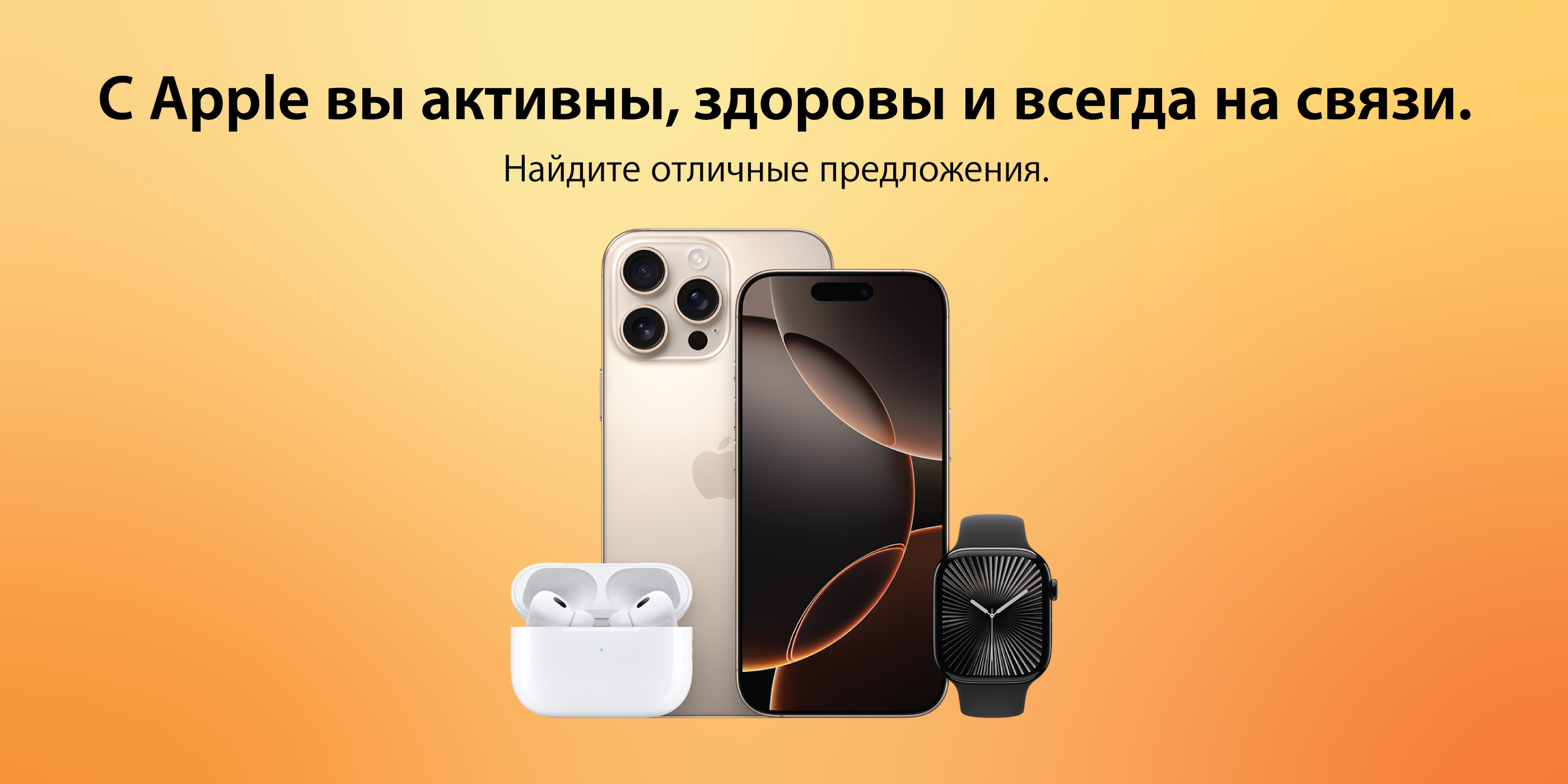active-life